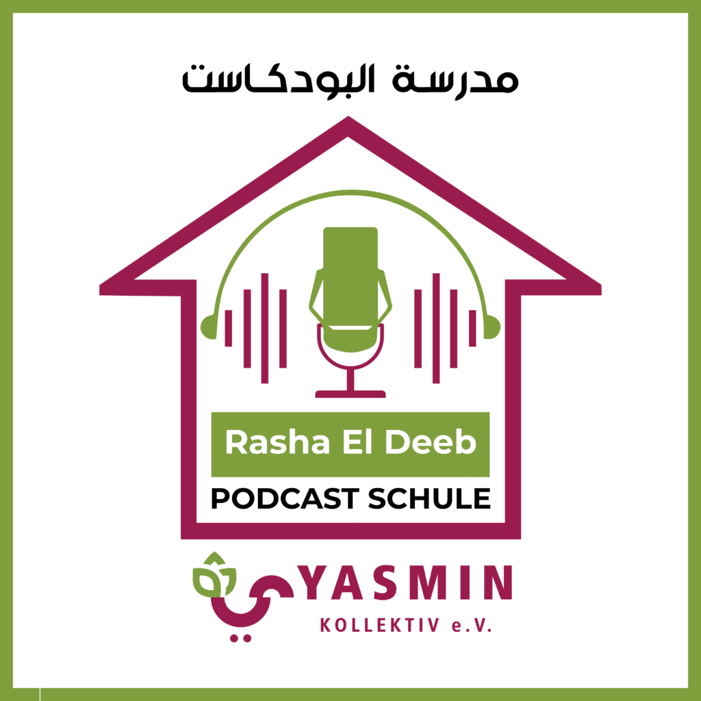 Podcast School logo